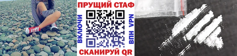 Наркотические вещества Чебоксары МАРИХУАНА  APVP  Амфетамин  Мефедрон  ГАШ 