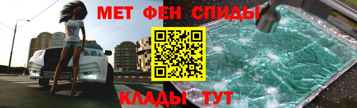 Amphetamine Розовый  Amphetamine  Чебоксары  Вход с VPN 