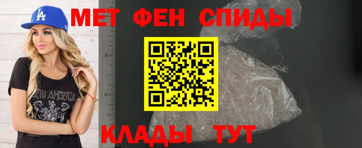 АМФЕТАМИН Розовый Чебоксары