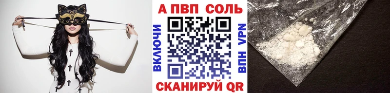 это какой сайт  Чебоксары  Alfa_PVP крисы CK 