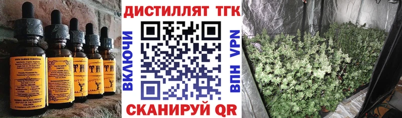 Еда ТГК конопля Чебоксары