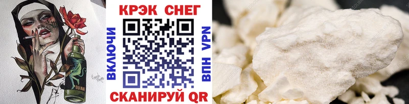 гидра маркетплейс  Чебоксары  Cocaine Перу  купить  цена 