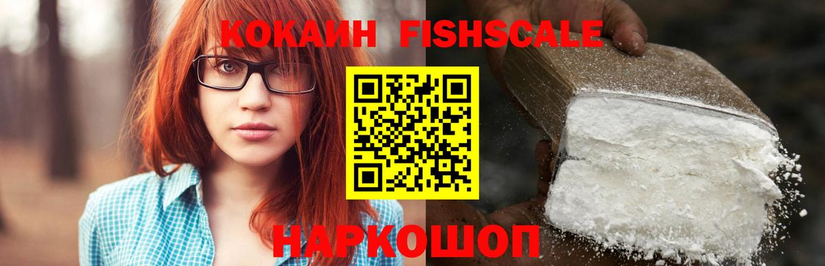 Кокаин Эквадор Чебоксары