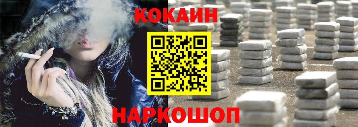 Кокаин VHQ  Вход с VPN  Кокаин VHQ  Чебоксары 