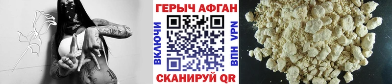 ГЕРОИН Heroin shop клад Чебоксары