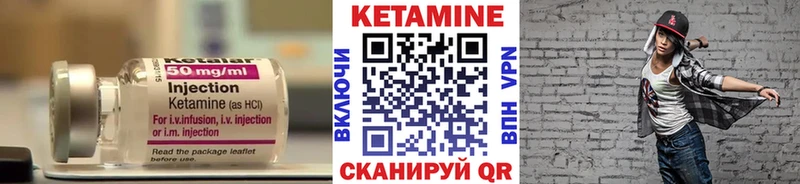 КЕТАМИН ketamine  Чебоксары 
