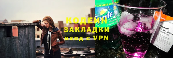 мескалин Алзамай