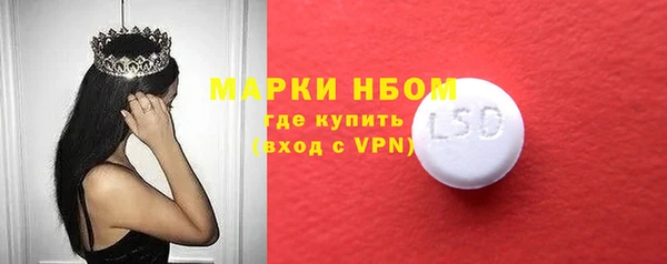 2c-b Алексин