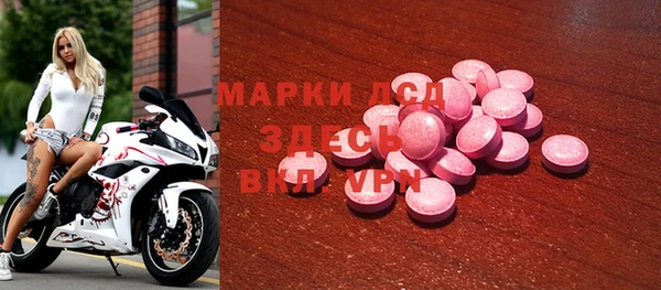 мескалин Алзамай