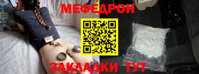 шишки Пенза