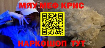 мяу мяу мука Партизанск