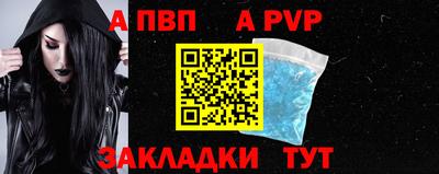 шишки Пенза