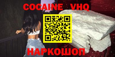 шишки Пенза