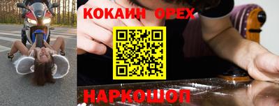 ALPHA PVP Первоуральск