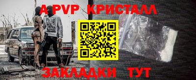 ALPHA PVP Первоуральск