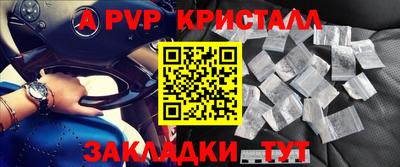 мяу мяу мука Партизанск
