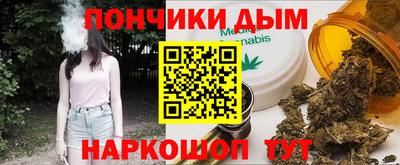 шишки Пенза