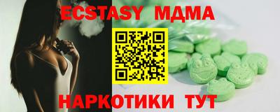 шишки Пенза