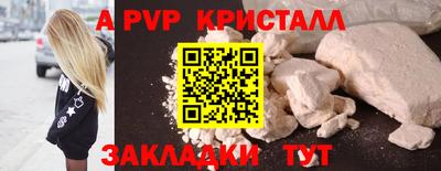 шишки Пенза