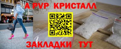 ALPHA PVP Первоуральск