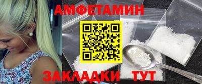 ALPHA PVP Первоуральск