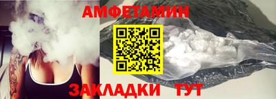 ALPHA PVP Первоуральск