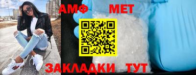 мяу мяу мука Партизанск
