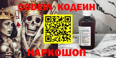 ALPHA PVP Первоуральск