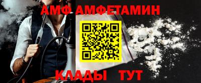 ALPHA PVP Первоуральск