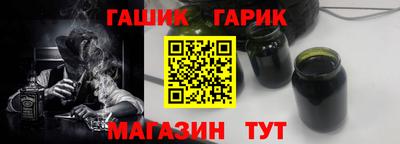шишки Пенза