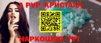 шишки Пенза