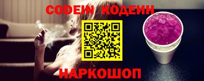ALPHA PVP Первоуральск
