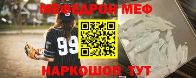 мяу мяу мука Партизанск
