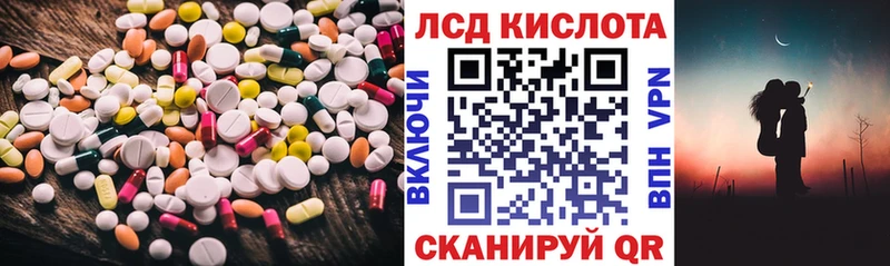 ЛСД экстази ecstasy  цена наркотик  Чебоксары 