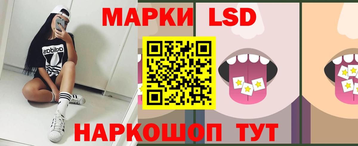 Лсд 25 экстази ecstasy Чебоксары