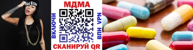 MDMA молли Чебоксары