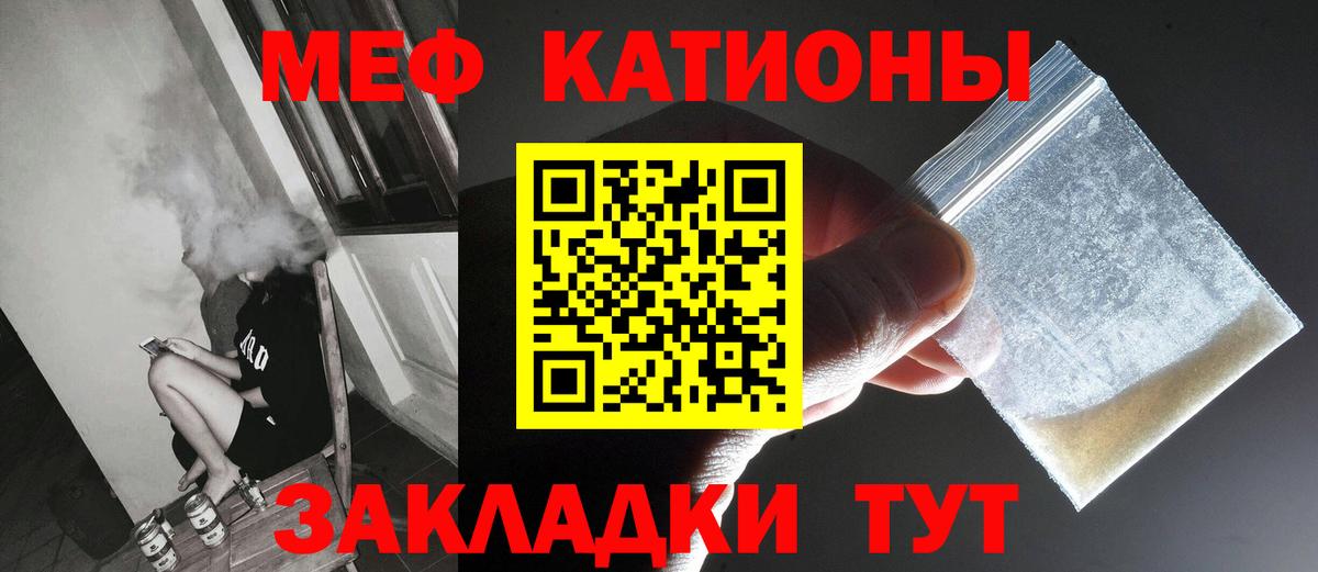 Чебоксары  Мефедрон  Вход с VPN  МЯУ-МЯУ VHQ  Мефедрон mephedrone 