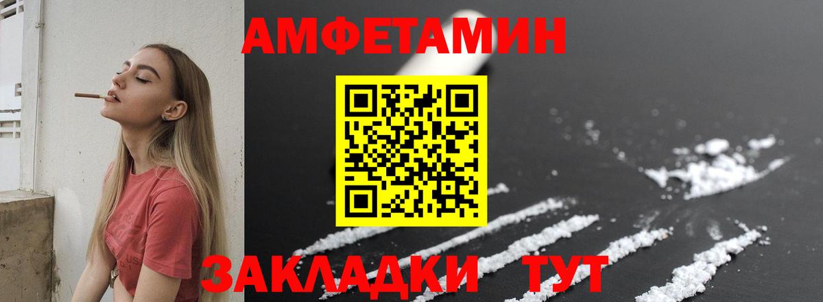 Метамфетамин пудра  Метамфетамин пудра  Чебоксары  Вход с VPN 