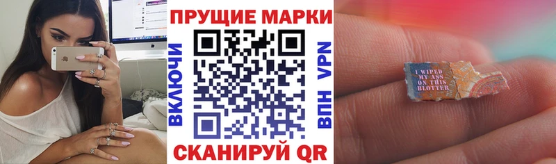 Марки 25I-NBOMe 1500мкг  купить  сайты  Чебоксары 