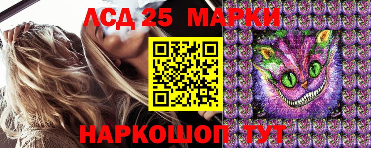 Наркотические марки 1,8мг  Вход с VPN  Чебоксары 