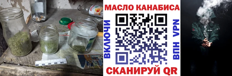 ТГК THC oil  Чебоксары 