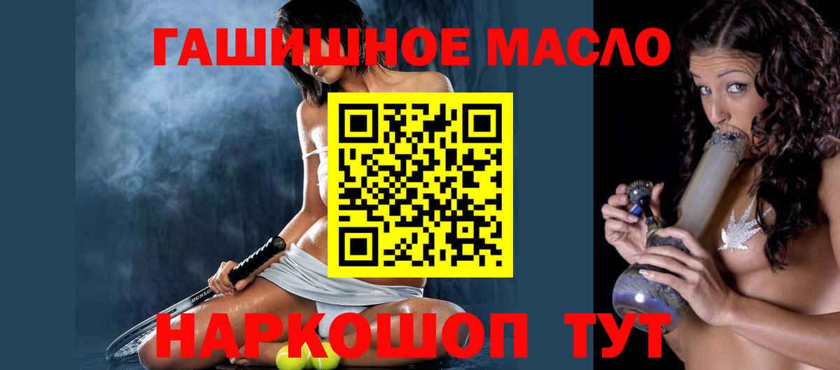Чебоксары  Дистиллят ТГК гашишное масло  Дистиллят ТГК жижа  Вход с VPN 