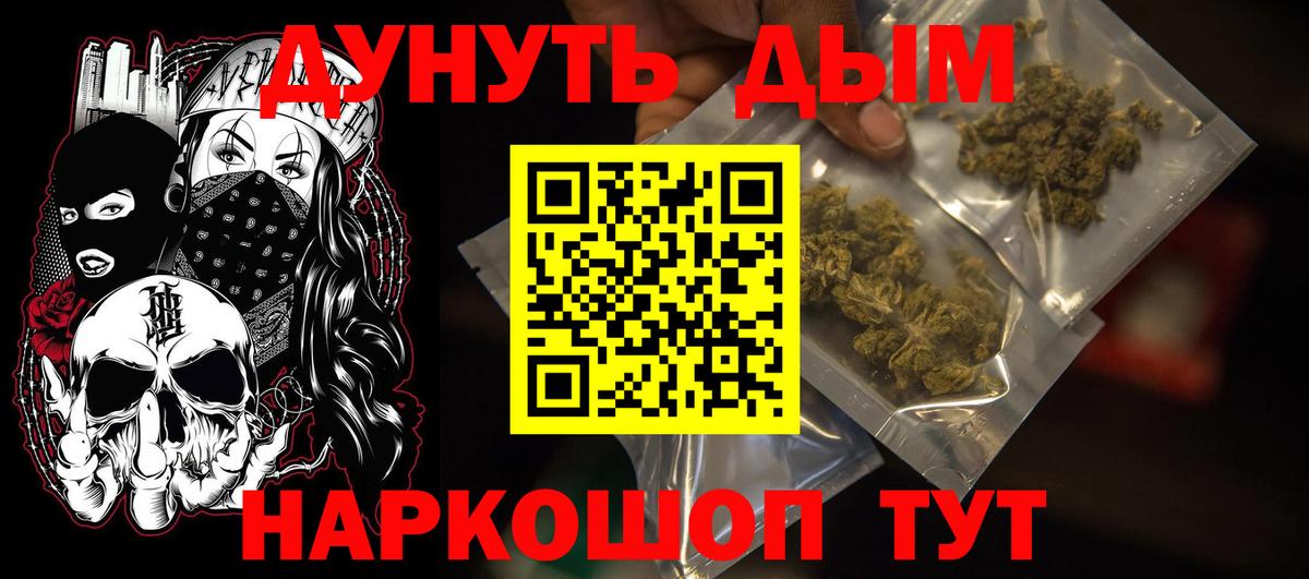 Канабис Bruce Banner Чебоксары